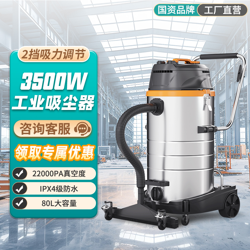 榮事達商用吸塵器RS-XT215A